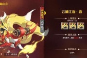 《奥拉星手游》攻略（探寻奥拉晶石的秘密）