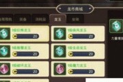龙之谷手游赛马规则是什么？如何快速赢得赛马？