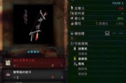 怪物猎人世界：探索无尽的天上天下
