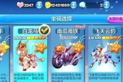 《天天酷跑》游戏神宠温蒂尼与孔雀灵王（神秘的温蒂尼与威风凛凛的孔雀灵王）
