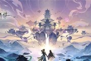 解锁古剑奇谭主角隐藏星蕴的方法（深度探究古剑奇谭隐藏任务）