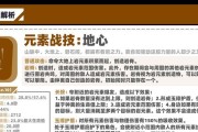 钟离阵容搭配详解（钟离流派的奥秘揭秘）
