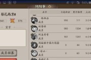 苹果小插件功能有哪些？如何正确使用阴阳师的小插件？