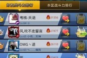 《天天炫斗》斗战宗师属性加成攻略（从零开始）
