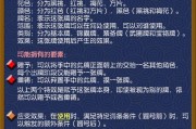 三国杀房间开启语音的方法？