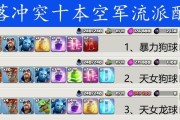 部落冲突中勇士的正确玩法是什么？