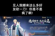阴阳师今日为何没有更新？