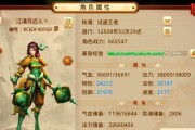 手游问道试道打怪技巧有哪些？如何高效通过试道关卡？