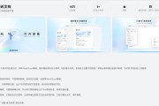 你的办公“救星”来了：腾讯文档上架鸿蒙电脑，带来全场景办公新体验