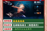dnf剑皇转职流程是怎样的？