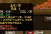 寻仙龙骑技能如何获得？