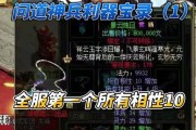 问道精怪诱饵获取方法？精怪诱饵如何制作？