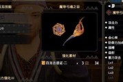 怪物猎人世界保命弓——打造完美弓保命装备（以游戏为主）