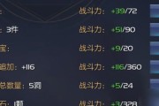怀旧魔域宝宝战斗力如何排名？计算方法是什么？