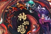 神仙道3属性快速提升方法是什么？