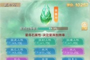 大话西游星阵的制作方法是什么？