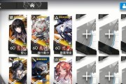 《明日方舟》危机合约铅封行动阵容搭配及打法攻略（组建最强队伍）