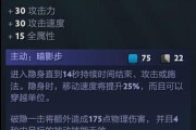 DOTA2术语解析（探索DOTA2术语世界）