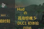 《孤岛惊魂5》据点清理攻略（快速清理方法与注意事项）