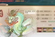 完美世界手游神兽性格选择方法是什么？选择后有何影响？