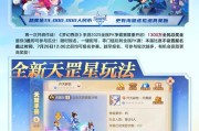 《梦幻西游》前尘旧梦第八章攻略（秘藏门路详解）