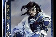 三国杀禁将分的作用是什么？如何有效利用禁将分？