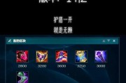 LOL2024人马无限火力出装天赋符文一览（掌握人马的无敌组合）