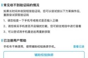 征途id在登录怎么上？遇到登录问题应该怎么办？