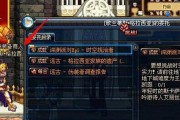 dnf基地深渊开启条件是什么？开启深渊后如何进入？