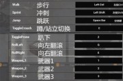 绝地求生新手玩家的操作指南是什么？