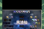 大话西游2新版天赋点的获取途径？天赋点的分配策略是什么？