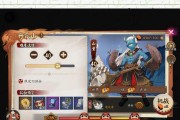 在阴阳师中如何获得鬼王的首位？