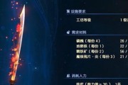 《古剑奇谭3》赤厄阳大天魔打法攻略（挑战无上神明）