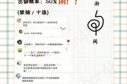 彩虹岛中欧霸喵的抽取方法是什么？抽卡技巧有哪些？