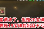 三国杀数据转移途径？如何安全转移游戏数据？