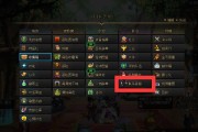 dnf制裁时间查询的方法是什么？
