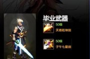 新手如何入门DNF剑魂手游？有哪些基础操作指南？
