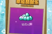 我的世界中钻石如何正确使用？扔钻石有什么技巧？