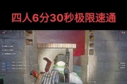 险境突围模式怎么玩？绝地求生突围技巧有哪些？