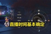 原神时光寄语活动地址怎么找？活动参与指南是什么？