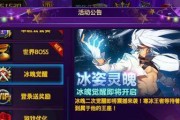 《时空猎人》游戏精灵升级必备材料详解（探寻材料加成之道）