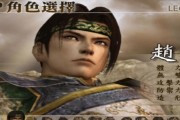 真三国无双4免费下载的途径是什么？游戏入门指南有哪些？