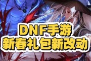 DNF12.5礼包如何操作获取？操作步骤详细吗？