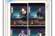 阴阳师式神锁定如何解除？解除后有什么变化？