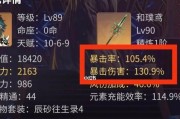 原神辰砂之纺锤属性是什么？如何使用辰砂之纺锤？