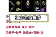 大话西游守护之力如何获得？守护之力的作用是什么？