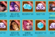 符石强化大揭秘（掌握这些技巧让你成为符石大师）