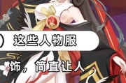 苹果手机如何在阴阳师游戏中分屏操作？