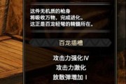 怪物猎人X轻弩配装，打造最强输出（探索套装选择及技能加成）
