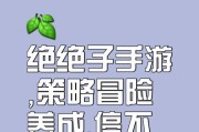 绝地求生无法签到怎么办？解决方法有哪些？